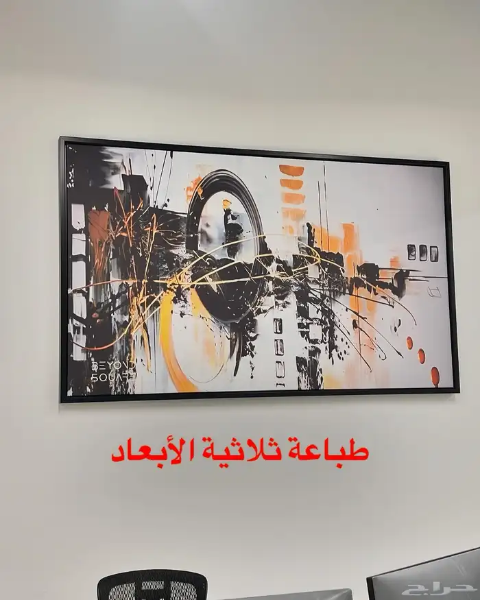 لوحات كانفس الجدارية لوحات فنية طباعة لوحات حائط لوحات ثلاثي 1