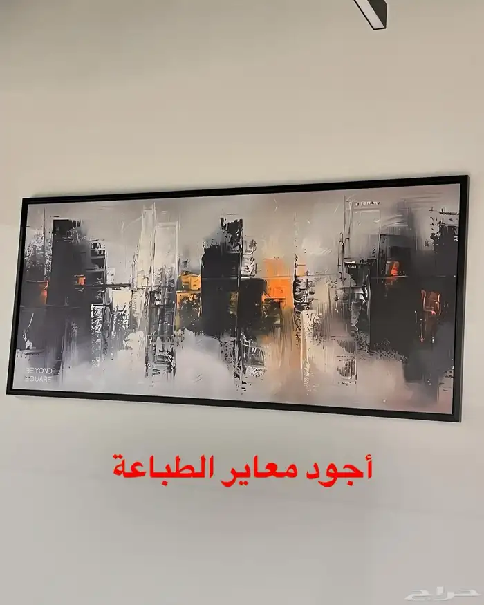 لوحات كانفس الجدارية لوحات فنية طباعة لوحات حائط لوحات ثلاثي 4