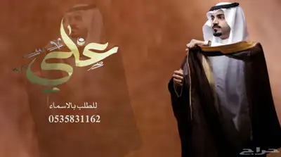 منشد شيلات شاعر جزل 0