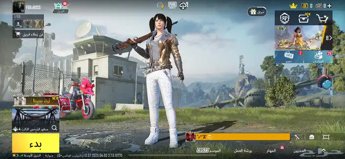 حساب ببجي للبيع 0