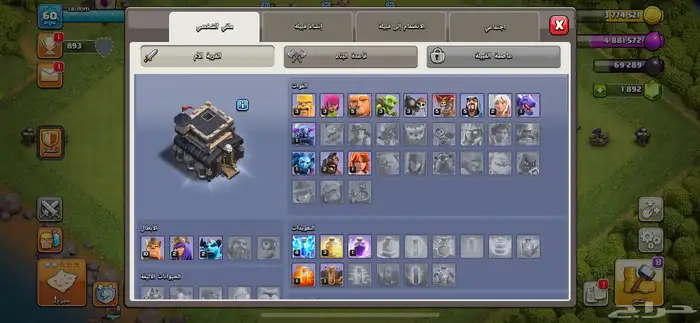 كلاش للبيع على السوم البيع سمح 2