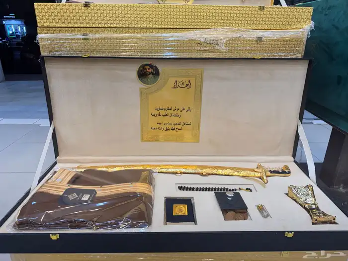 هدايا تخرج زواج. شخص غالي 10