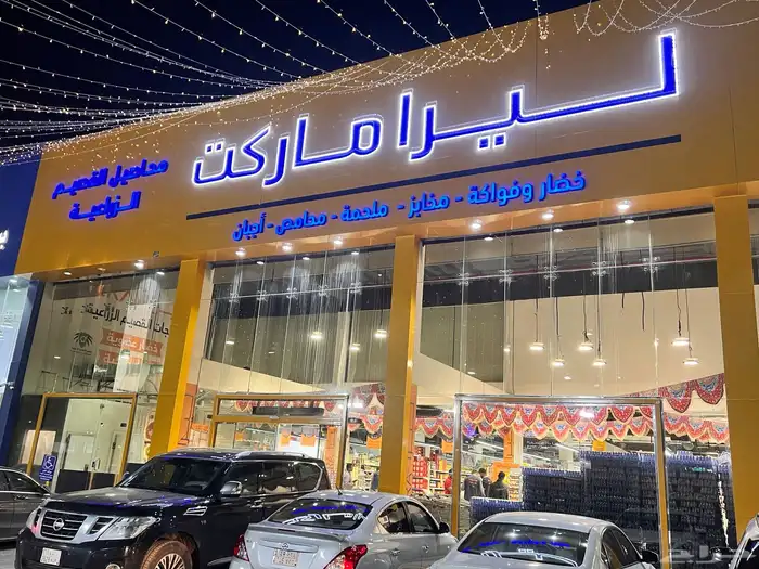 لوحات محلات 4