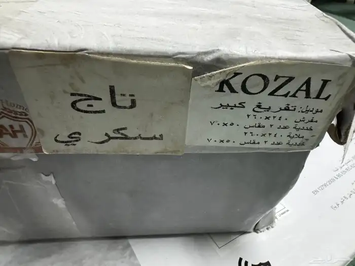 مفرش سرير لون اوف وايت 2