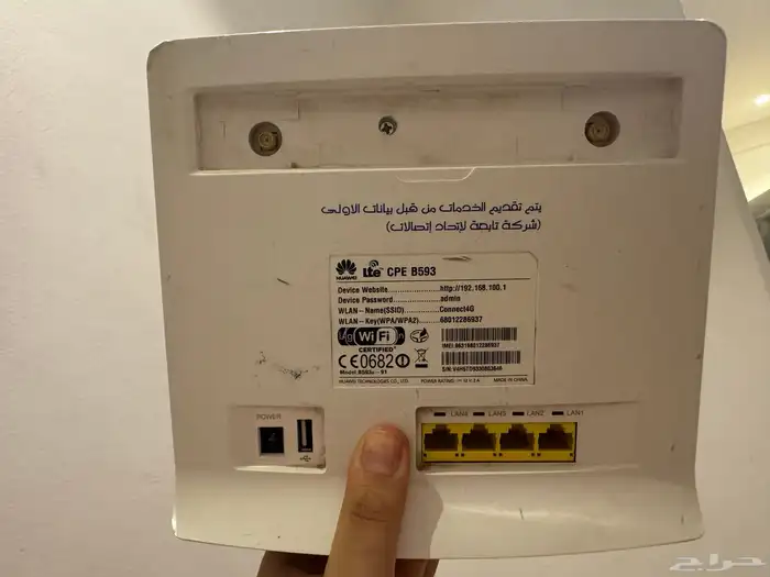 اجهزه انترنت 3