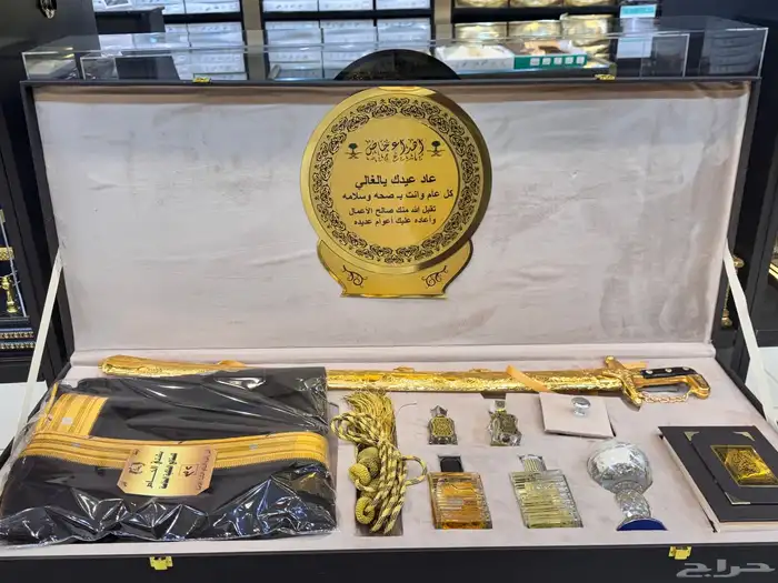 هدايا تخرج زواج. شخص غالي 4