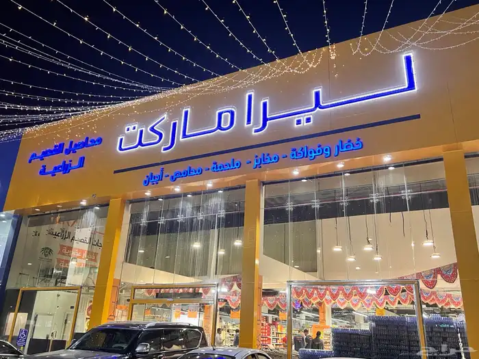 لوحات محلات 3