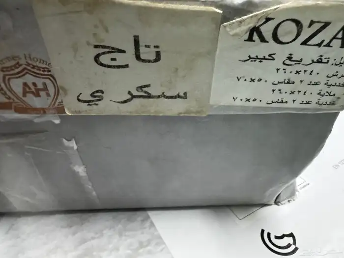 مفرش سرير لون اوف وايت 1