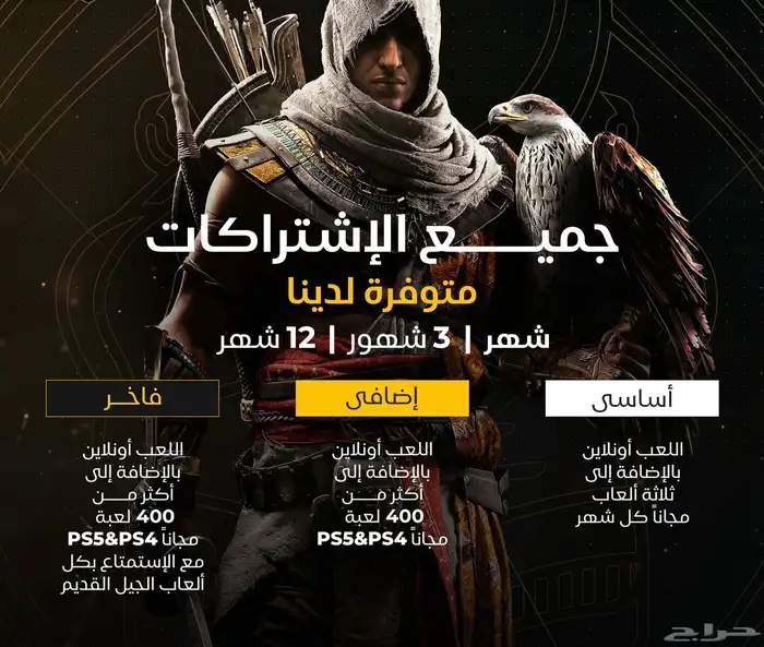 بلس سوني فور وفايف 0