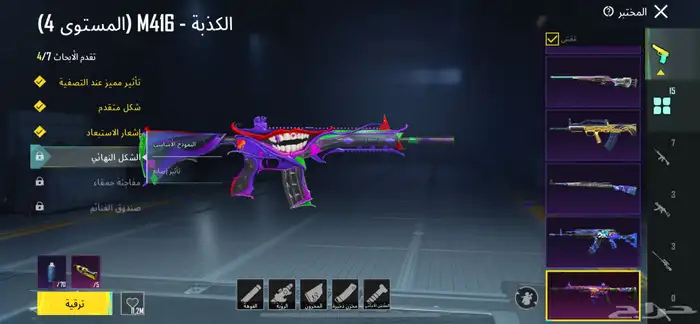 حساب ببجي للبيع فقط 10