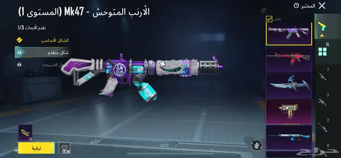 حساب ببجي للبيع فقط 13