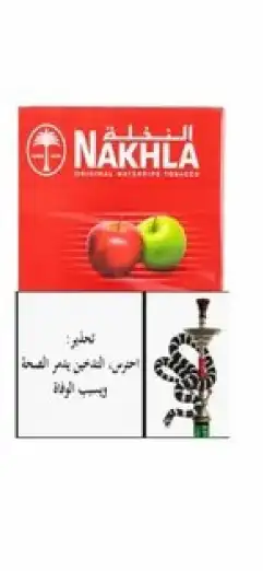 جراك النخله بحريني تاريخ 6 0