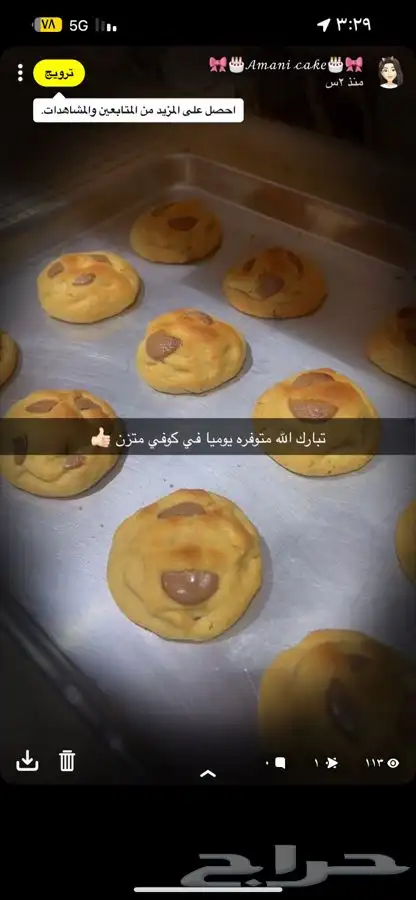 توريد كوميز لكافيهات بسعر الجمله 12