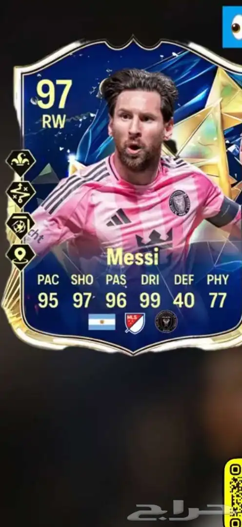 فيفا كوينز مضمون 100 0