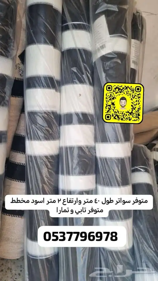 خيام ثابته مضلات غنم مطارات ماء دولاب تخزين جلسات بيوت شعر 65