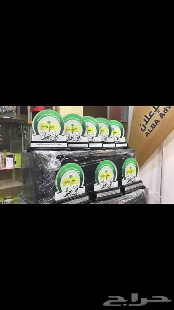 دروع تذكارية سيوف هدايا اختام اعلام سواري 26