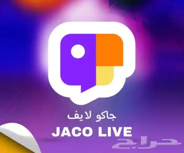 شحن رصيد عملات جاكو و تيك توكك 0
