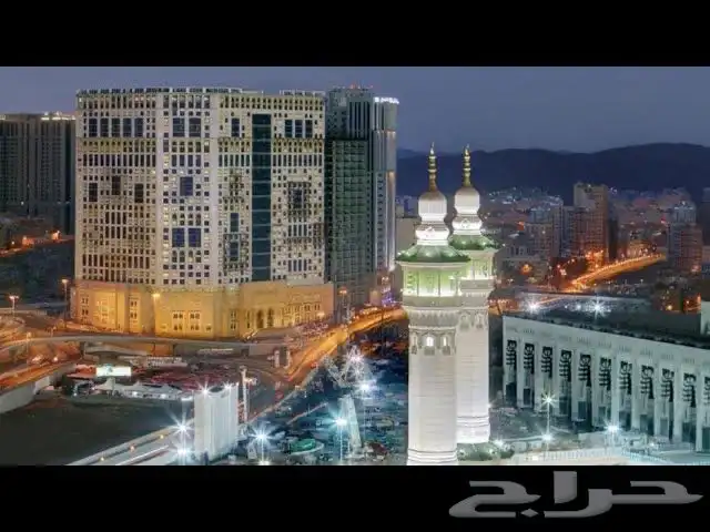 حجوزات فندقية مكة (خمس نجوم) 0