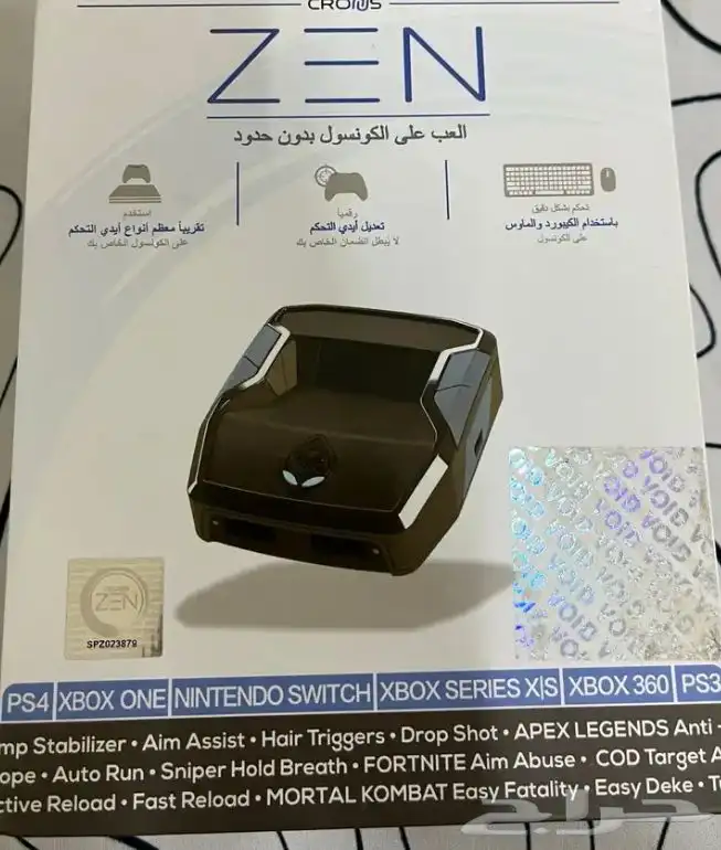 قطعة كرونس زين 0