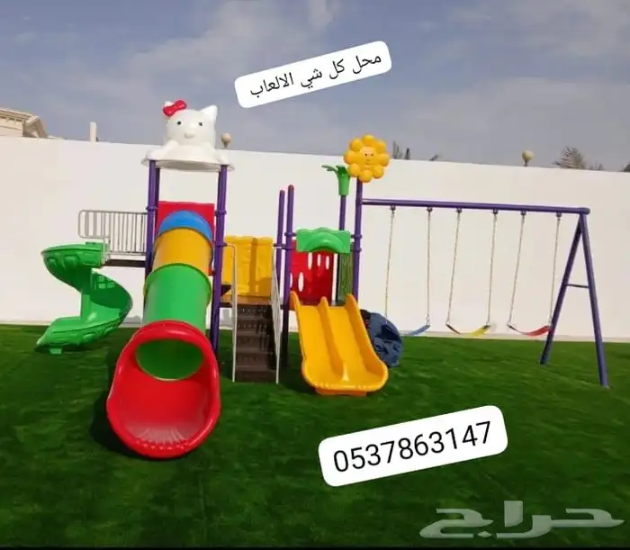 مركز العاب اطفال مجموعه مراجيح زحاليق للالطفال والكبارحديثه 7