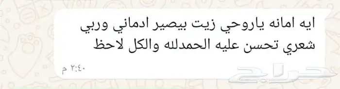 عنايه 2
