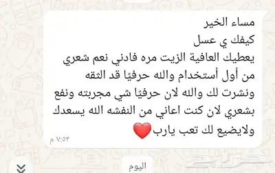 عنايه 1
