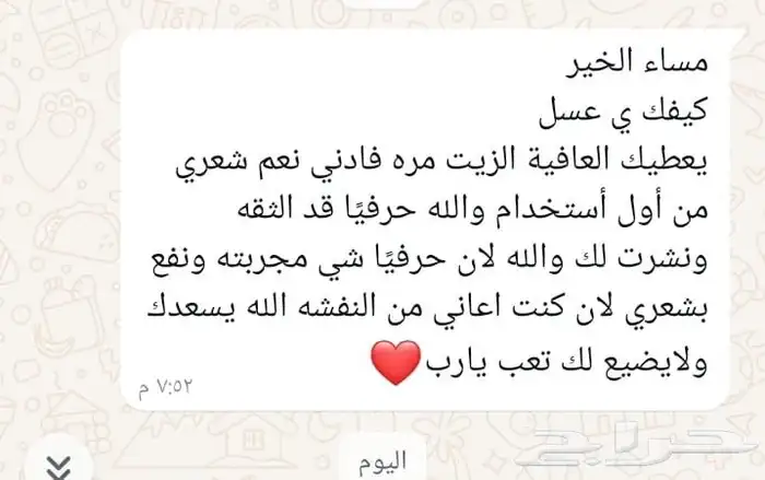 عنايه 1