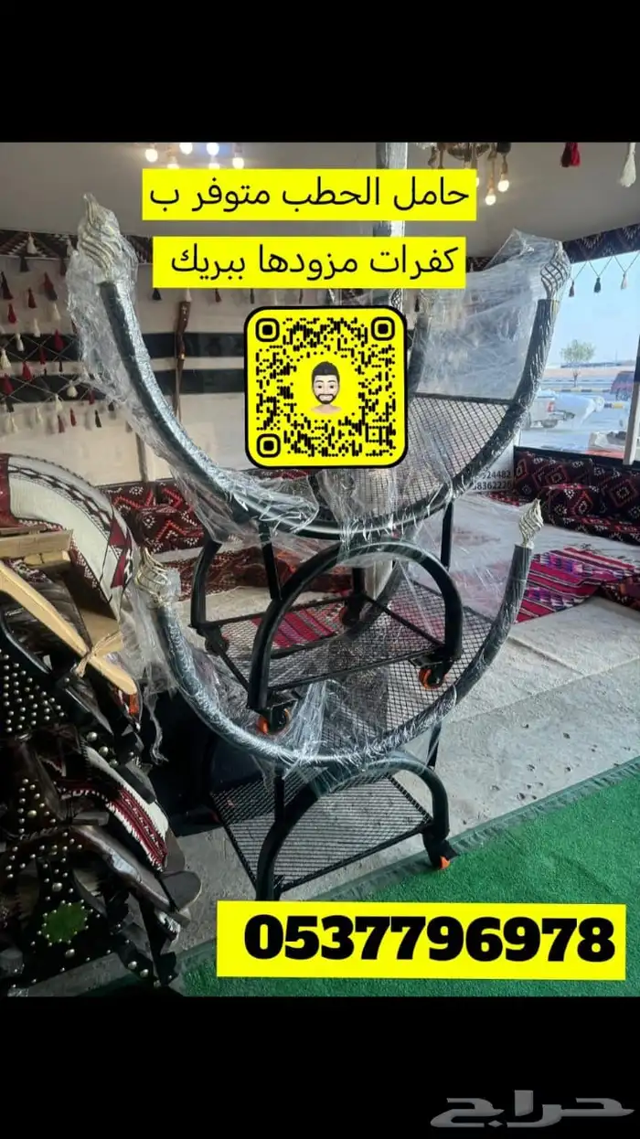 خيام ثابته مضلات غنم مطارات ماء دولاب تخزين جلسات بيوت شعر 5