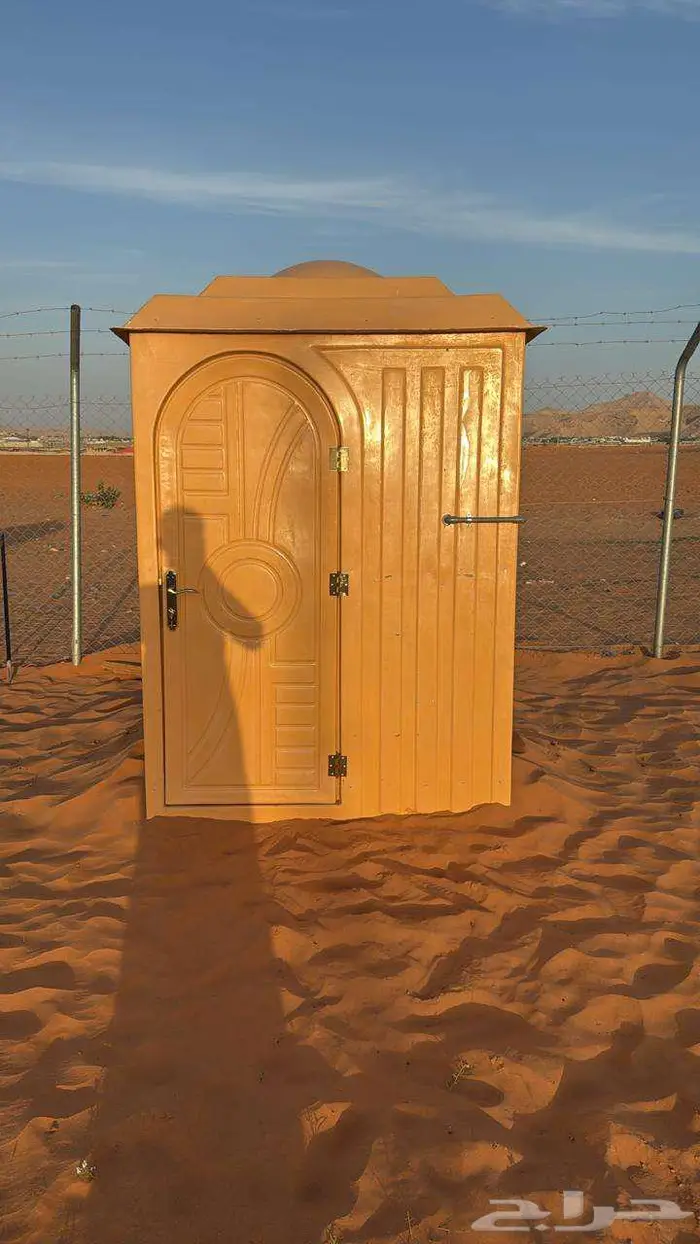 بيوت شعر ضد المطر حمامات فيبر عربي وفرنجي سهل تنقل 5