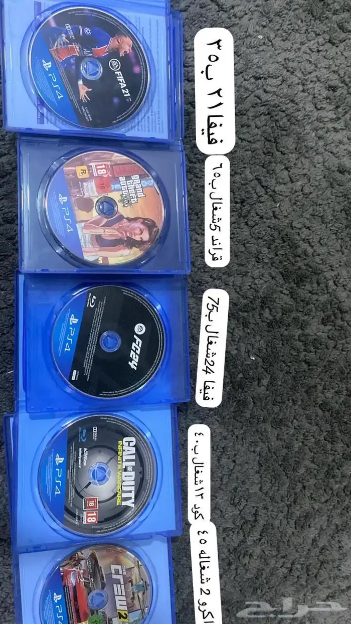 سي تب سوني فور كامل مع حساب   البيع جميع 1