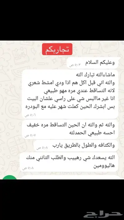 عنايه 0