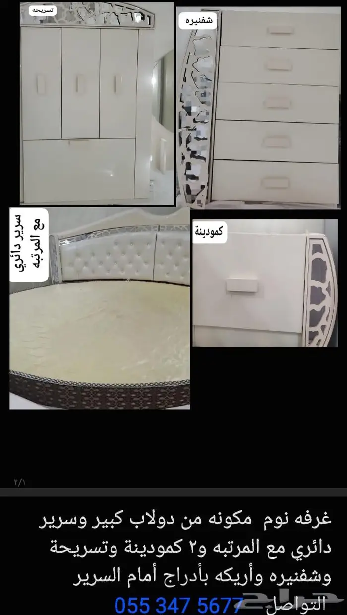 للبيع غرفة نوم بالمرتبة 6
