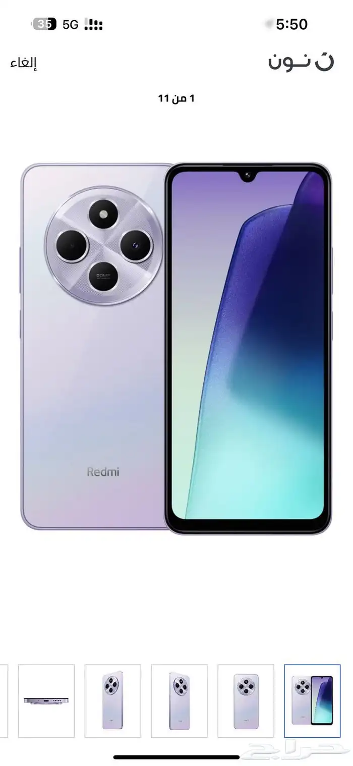 صيانة فورية 6