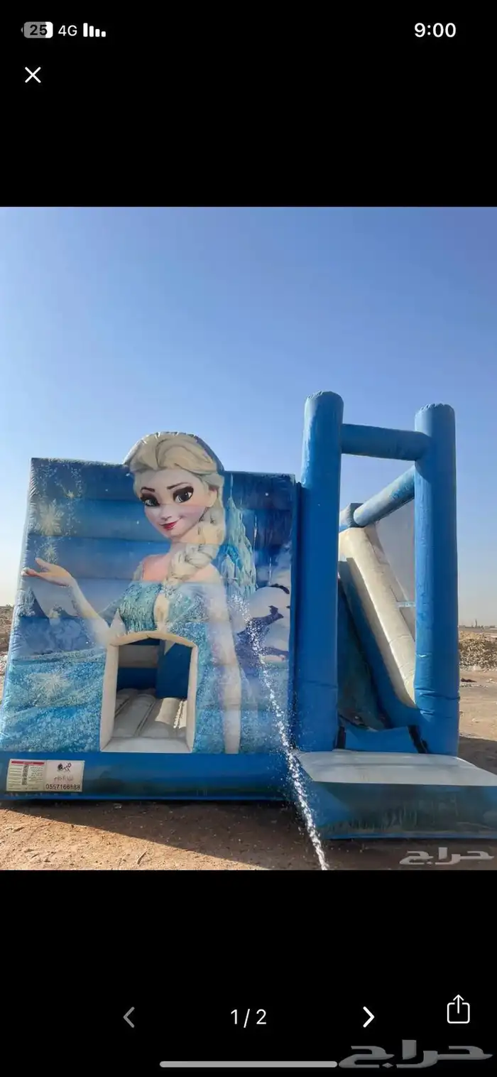 العاب ترفيهية للبيع 2