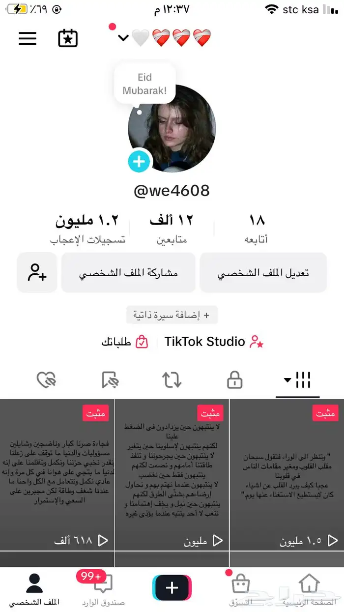 ماشاءالله 0