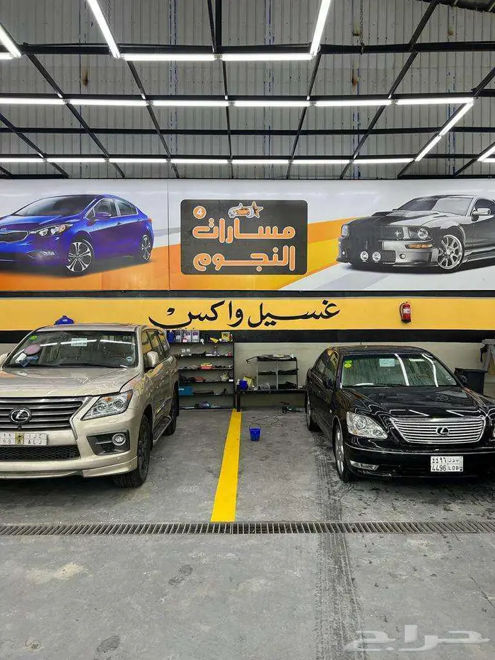 مركز مسارات النجوم للتلميع الساطع والعازل الحراري و PPF 19