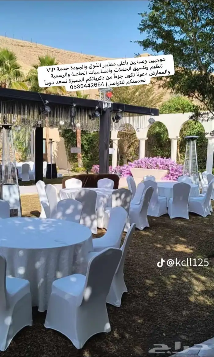 قهوجي صبابين 7