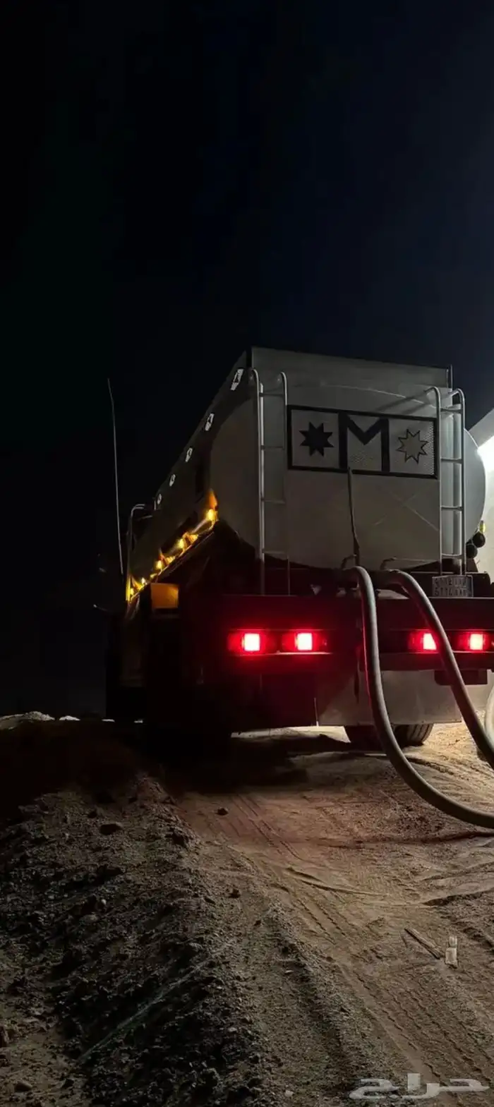 وايت لتوصيل المياه الهميج وضواحيها 0