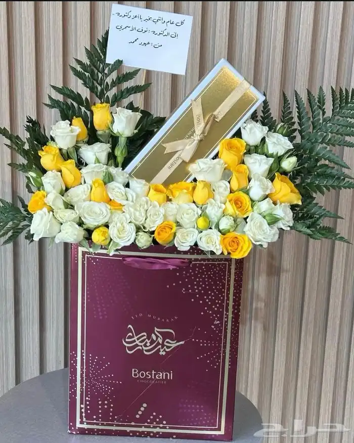 هدايا ورد خميس مشيط ابها تنسيق وتوصيل ورد هدايا الجنوب 11