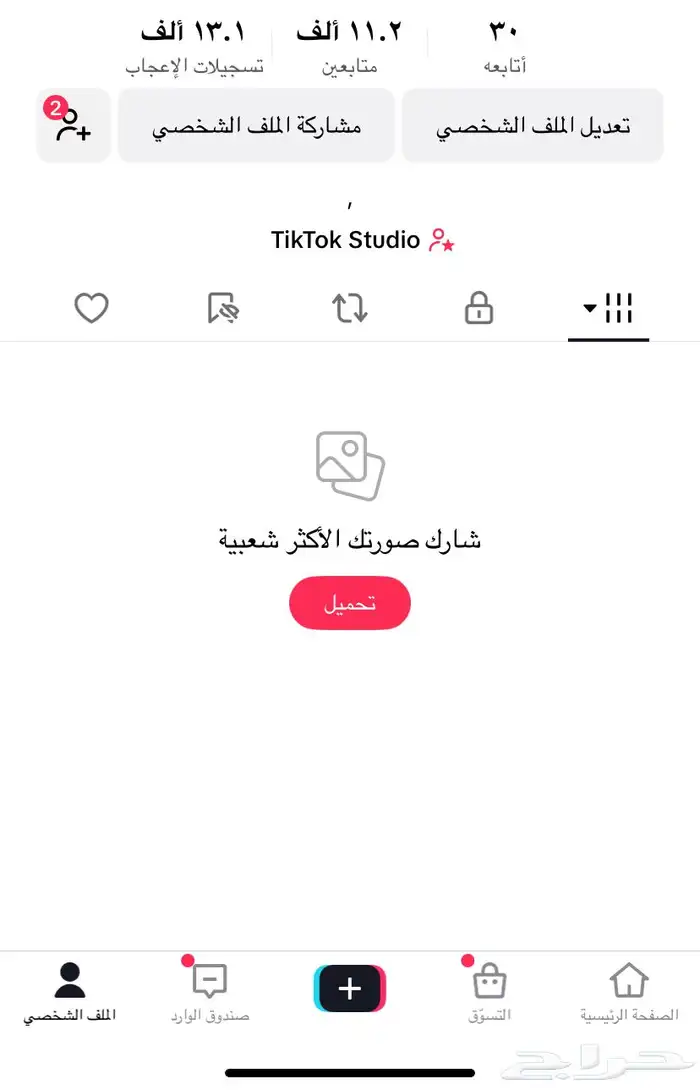 حساب تيك توك 11 الف 0