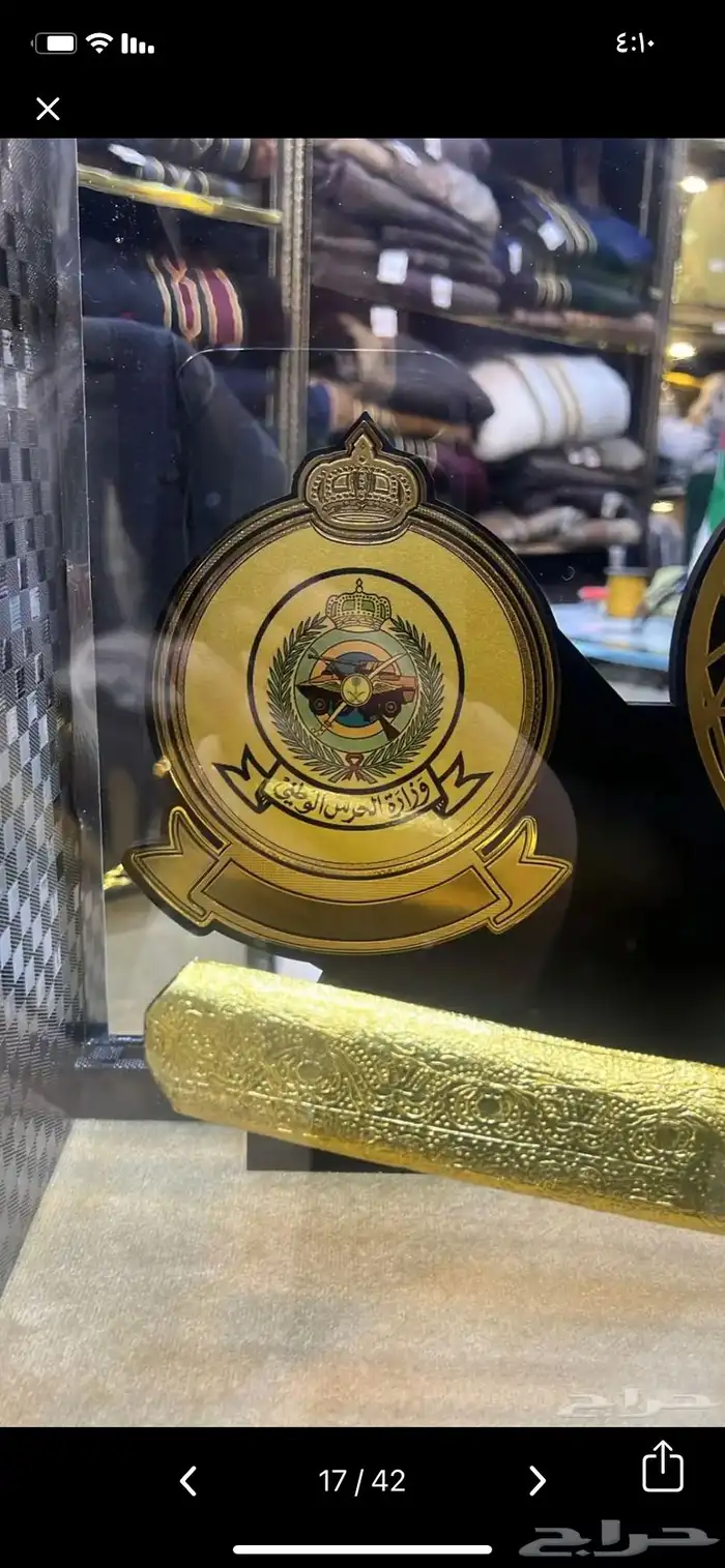 دروع تذكارية سيوف هدايا اختام اعلام سواري 10