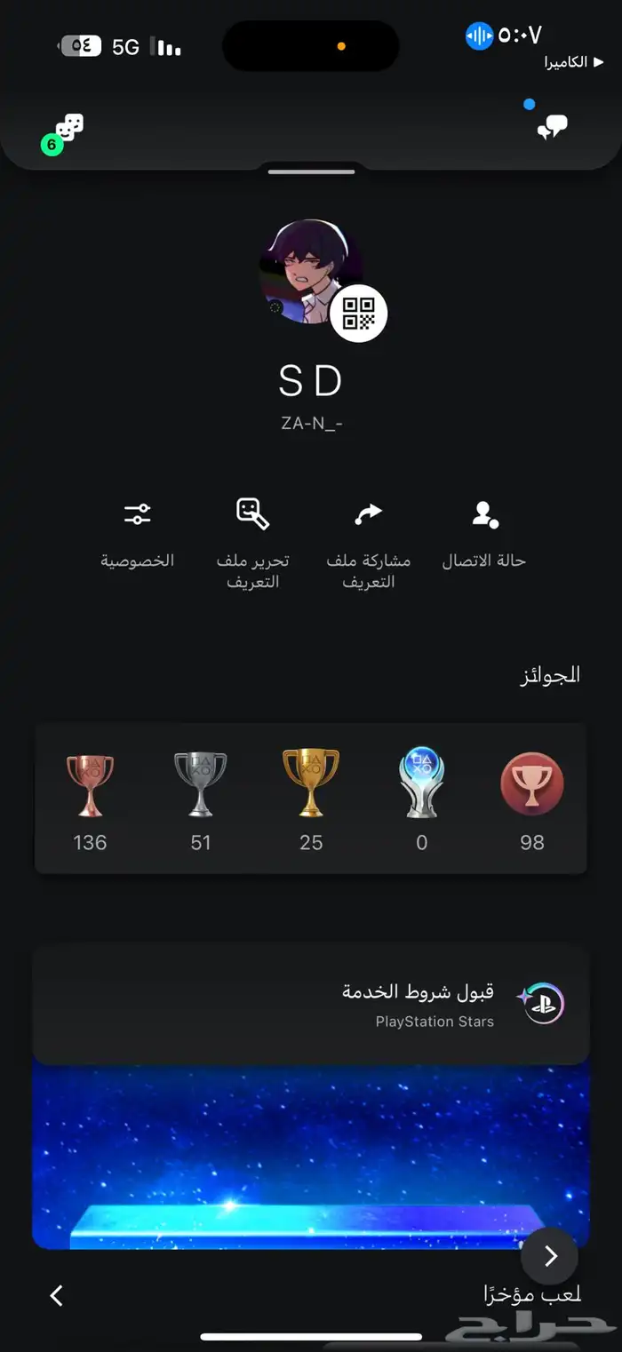 حساب للبيع فيع جميع اللعاب الي قدامكم 0