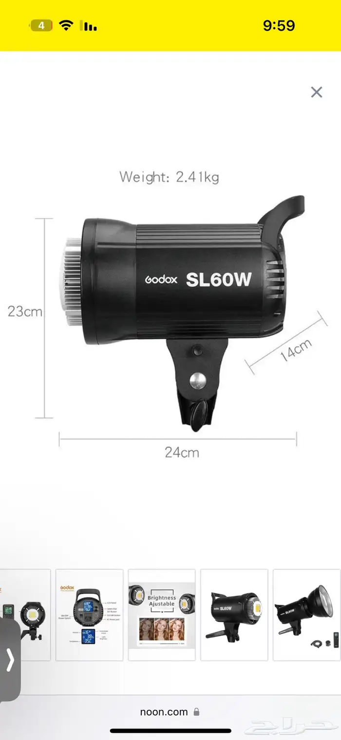 فلاش جودوكس 0