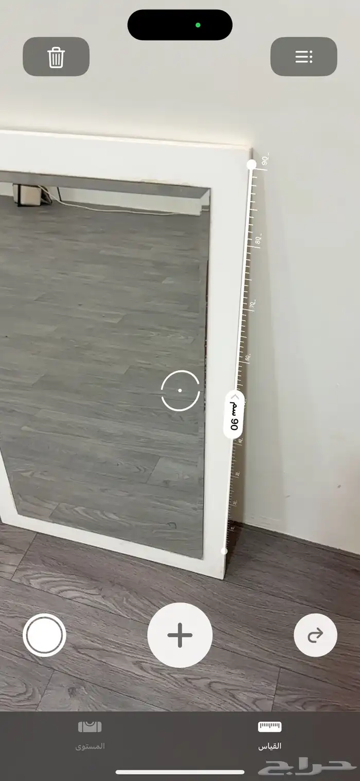 مرايه للبيع 2