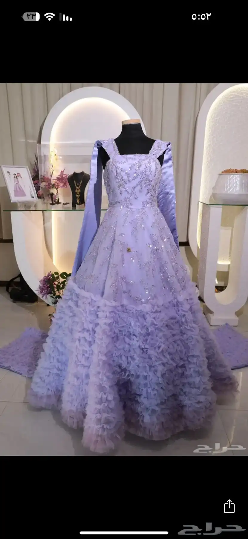 فستان سهره 1