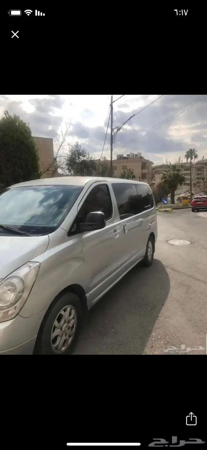 للاجار باص فان h1 0