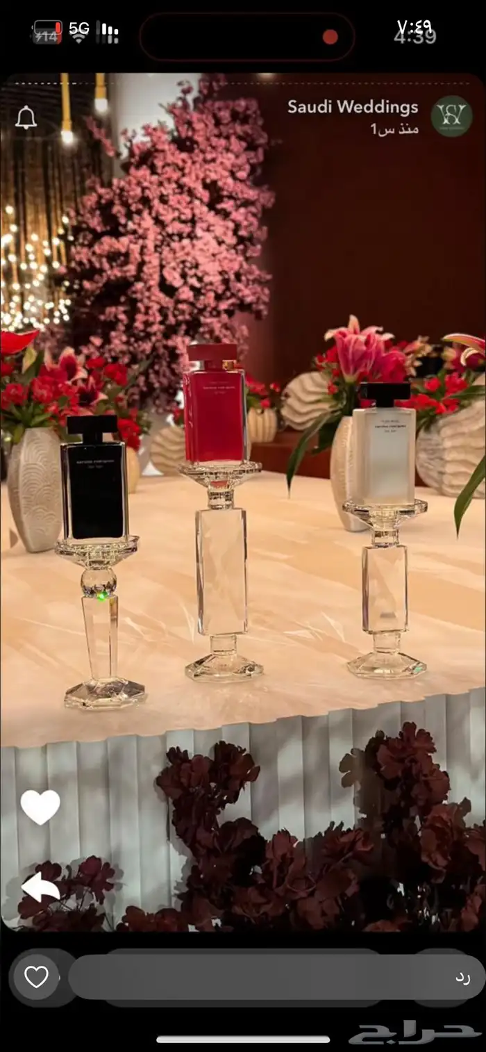 عطور مناسبات 6