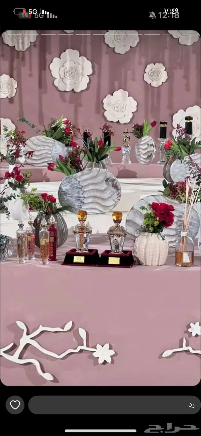 عطور مناسبات 5