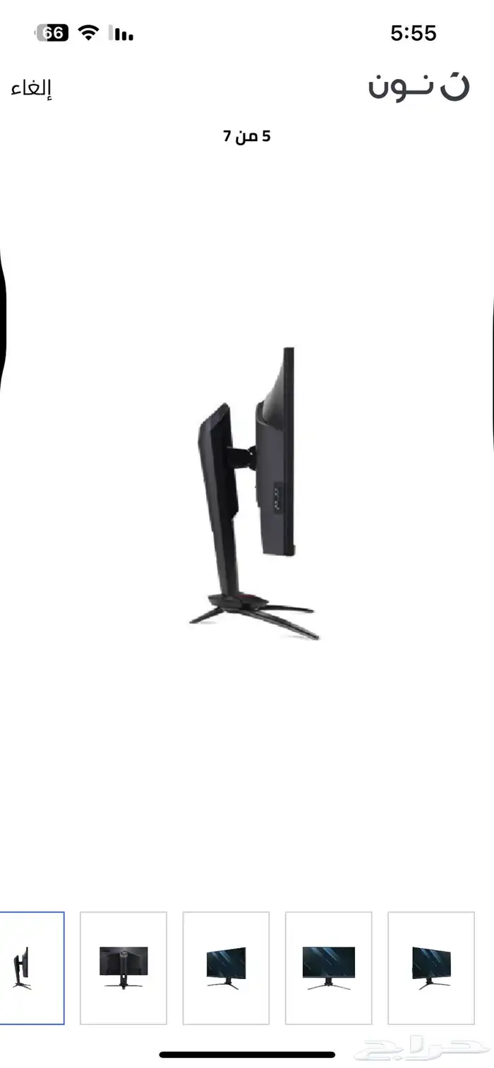 شاشة قيمنق 2