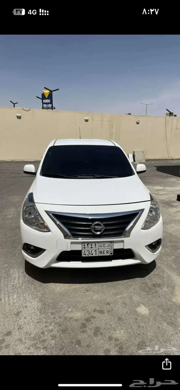 صني 2023 فل كامل للتنازل بدون مقابل 1